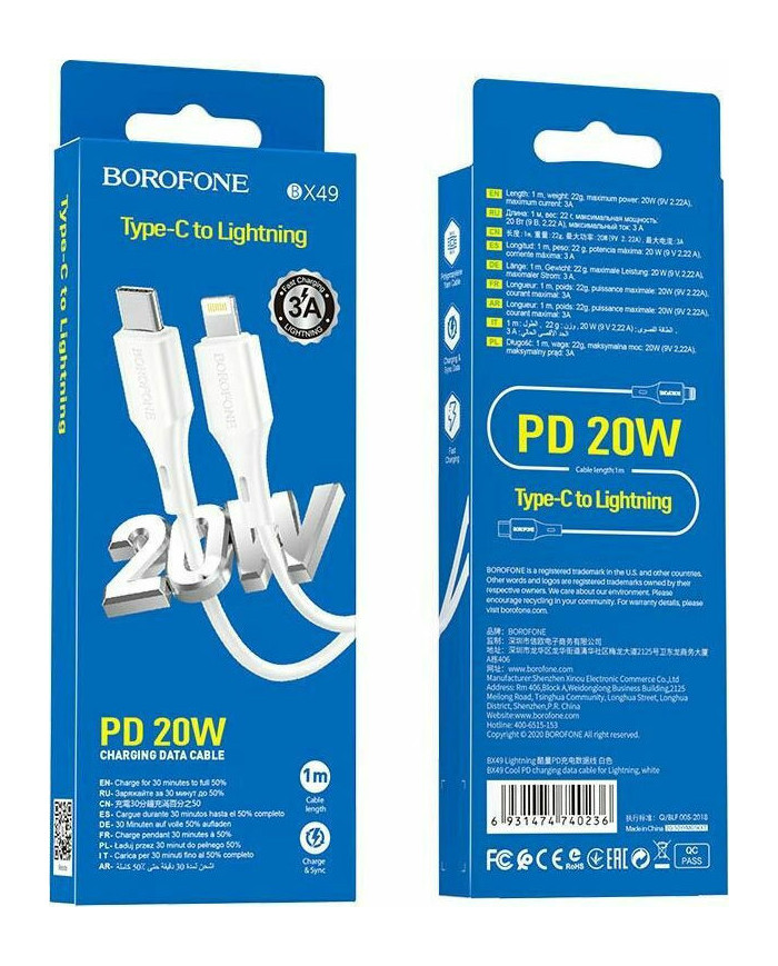 Borofone BX49 Cool USB 2.0 Cable USB-C male - Lightning Λευκό 1m