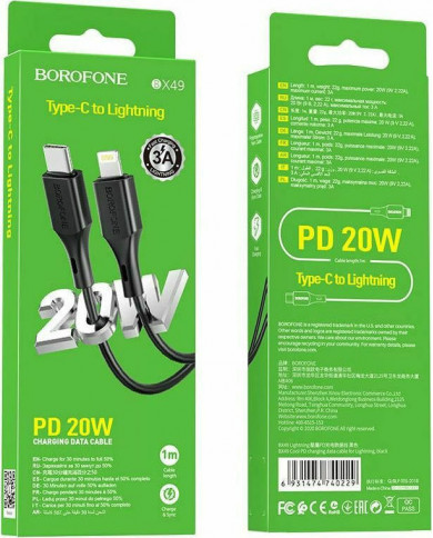 Borofone BX49 Cool USB 2.0 Cable USB-C male - Lightning Μαύρο 1m