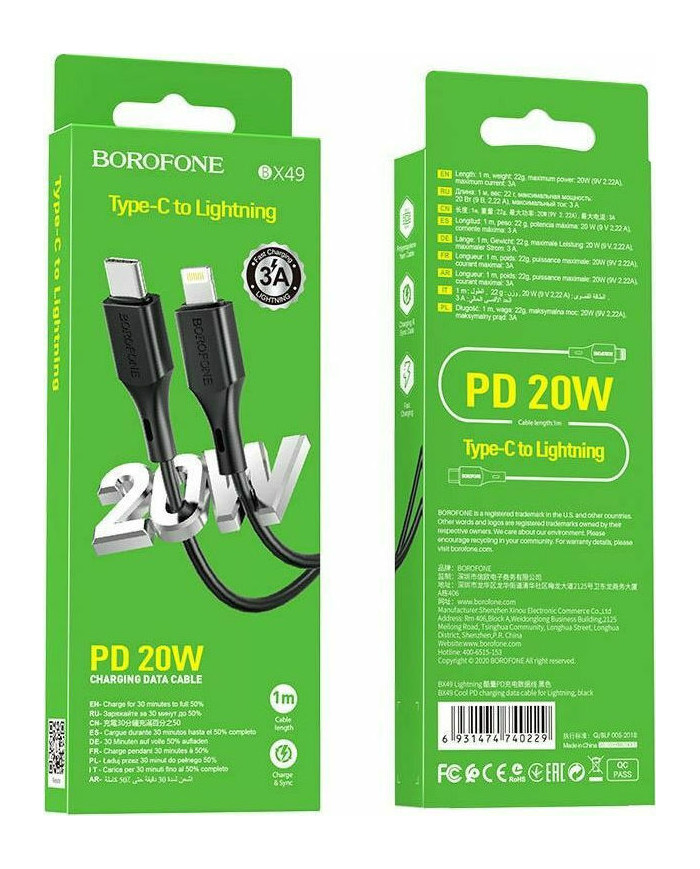 Borofone BX49 Cool USB 2.0 Cable USB-C male - Lightning Μαύρο 1m