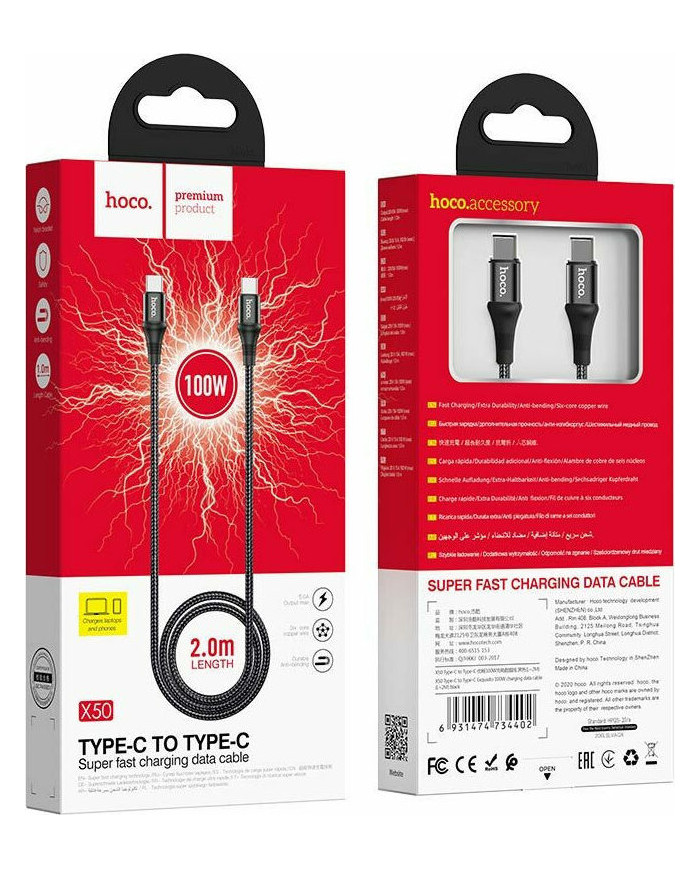 Hoco X50 Exquisito Braided USB 2.0 Cable USB-C male - USB-C male Μαύρο 2m