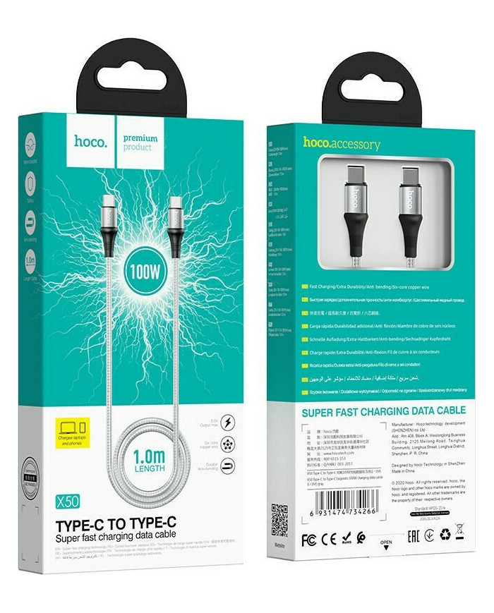 Hoco X50 Exquisito Braided USB 2.0 Cable USB-C male - USB-C male Γκρι 1m
