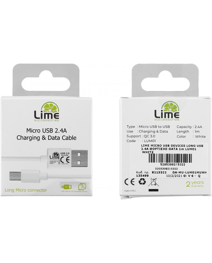 Lime  Regular USB 2.0 to micro USB Cable Λευκό 1m