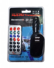 Car FM Transmitter T26 με LCD οθόνη, USB, SD, μαύρο