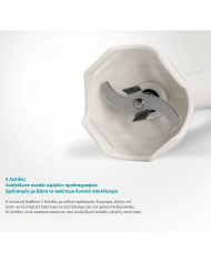 BRUNO ραβδομπλέντερ B, 2 ταχύτητες, 500W, λευκό