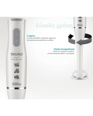 BRUNO ραβδομπλέντερ B, 2 ταχύτητες, 500W, λευκό