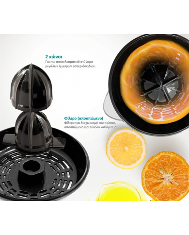 BRUNO ηλεκτρικός στίφτης  με χωρητικότητα 700ml, 40W, inox-μαύρο