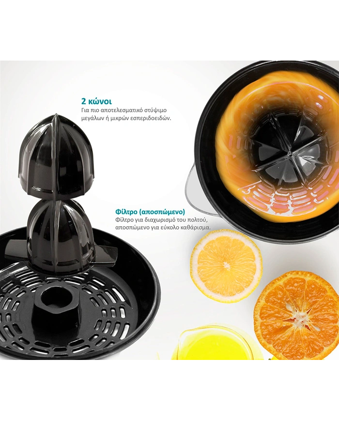 BRUNO ηλεκτρικός στίφτης  με χωρητικότητα 700ml, 40W, inox-μαύρο