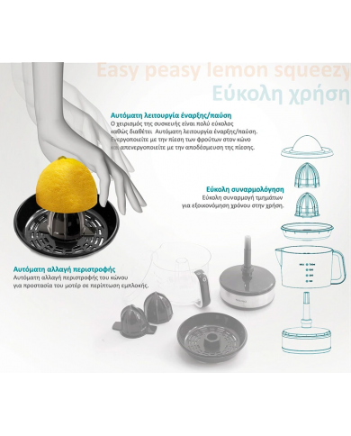 BRUNO ηλεκτρικός στίφτης  με χωρητικότητα 700ml, 40W, inox-μαύρο