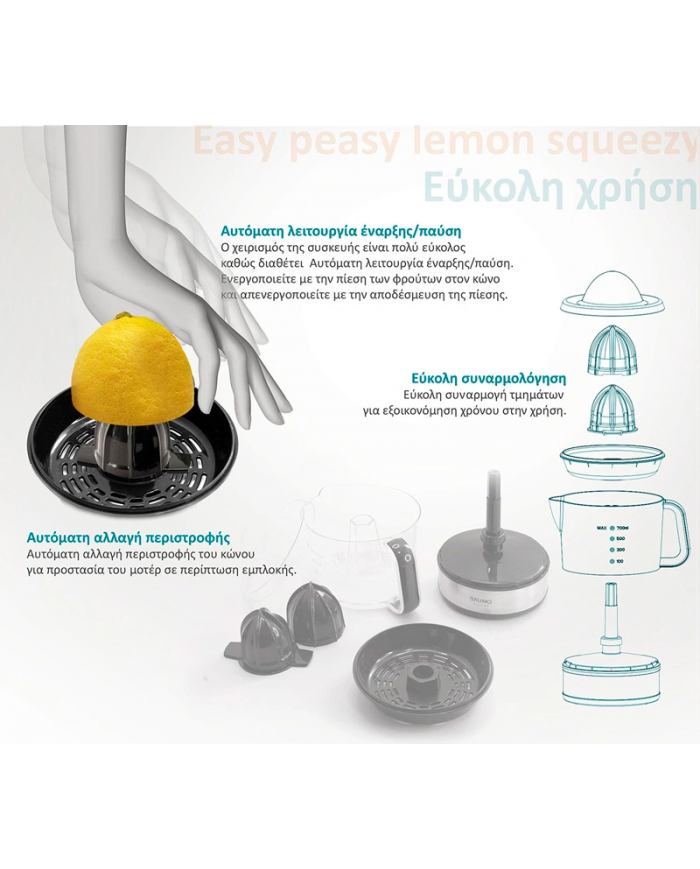 BRUNO ηλεκτρικός στίφτης  με χωρητικότητα 700ml, 40W, inox-μαύρο