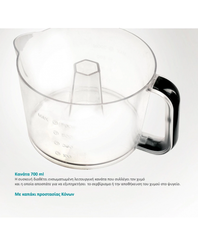 BRUNO ηλεκτρικός στίφτης  με χωρητικότητα 700ml, 40W, inox-μαύρο