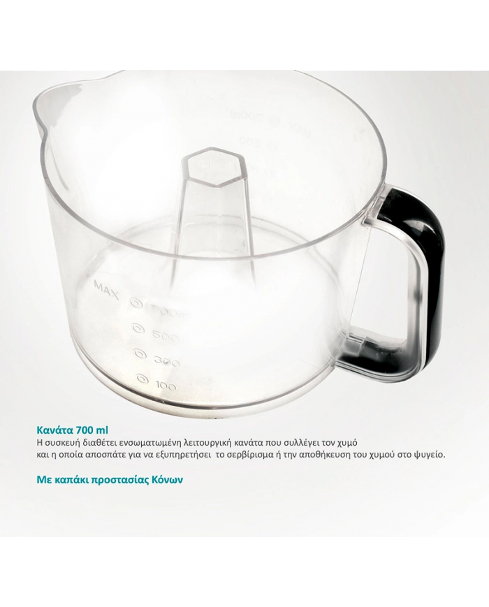 BRUNO ηλεκτρικός στίφτης  με χωρητικότητα 700ml, 40W, inox-μαύρο