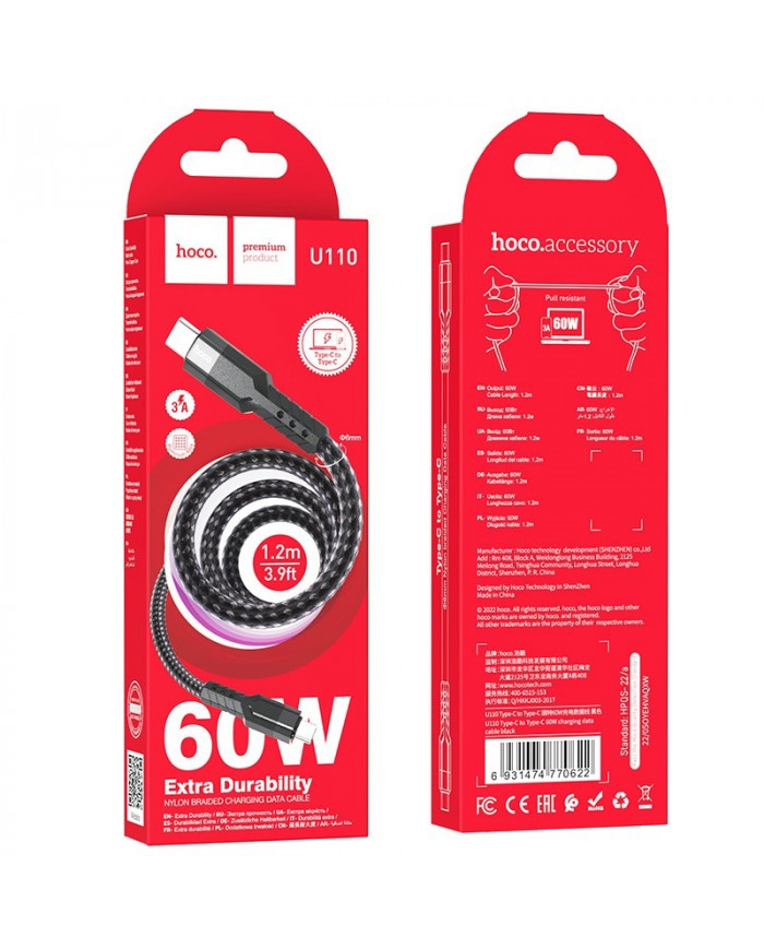 Καλώδιο Σύνδεσης Hoco U110 USB-C σε USB-C Braided 60W 20V/3A Μαύρο 1.2m Υψηλής Αντοχής
