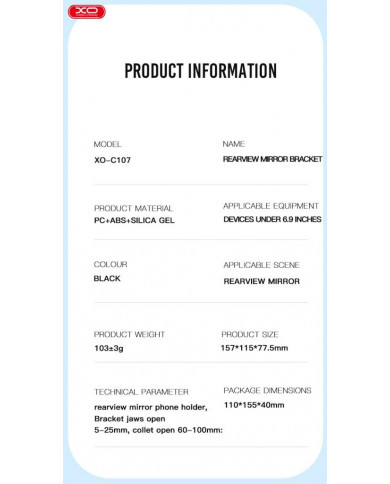 XO  Βάση Αυτοκινήτου Καθρέφτη