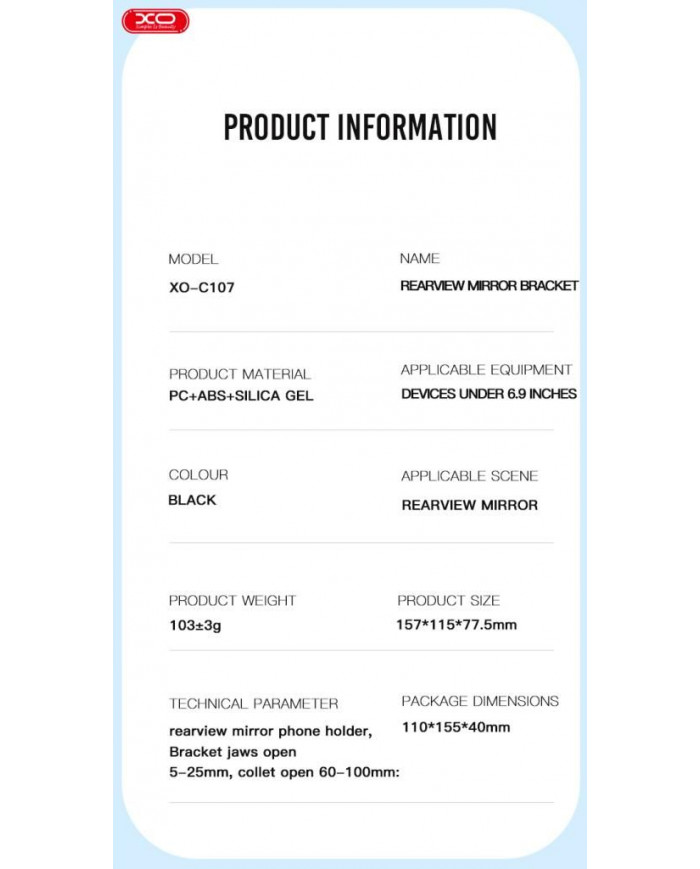 XO  Βάση Αυτοκινήτου Καθρέφτη