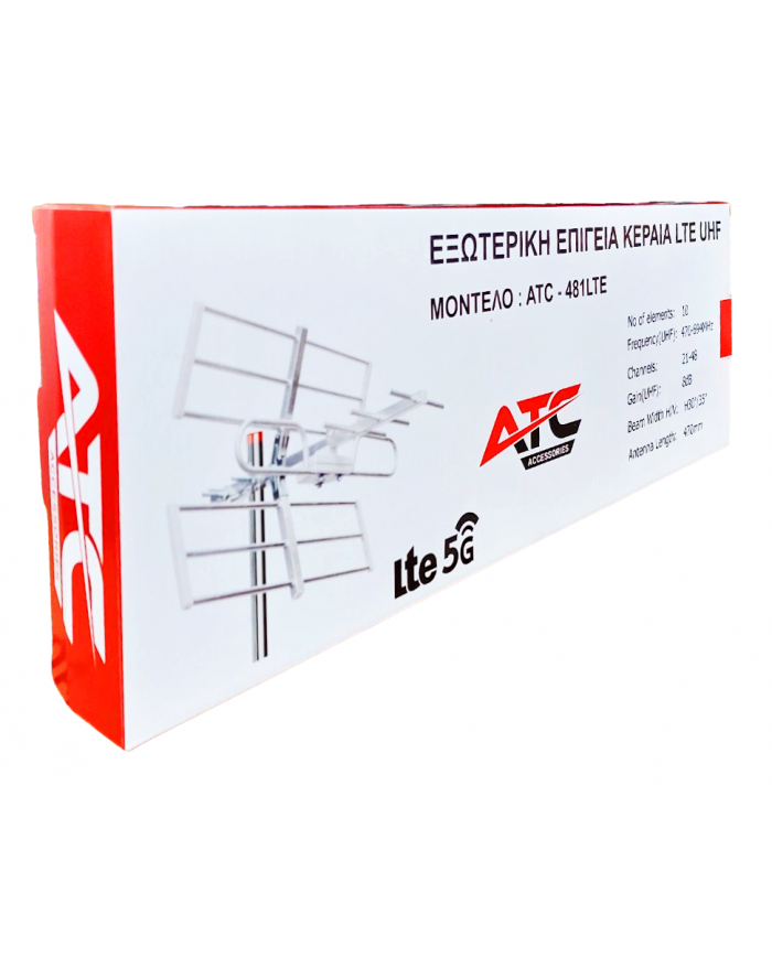 Κεραία ATC 481 YAGI 8dB LTE C48 5G