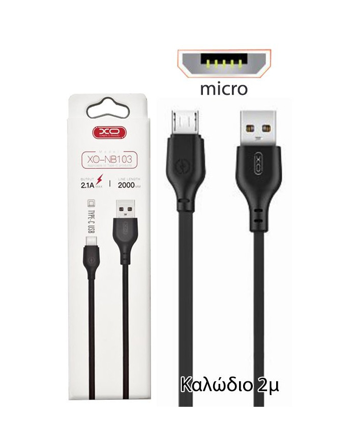 XO  Καλώδιο Φόρτισης Micro 2m Μαύρο