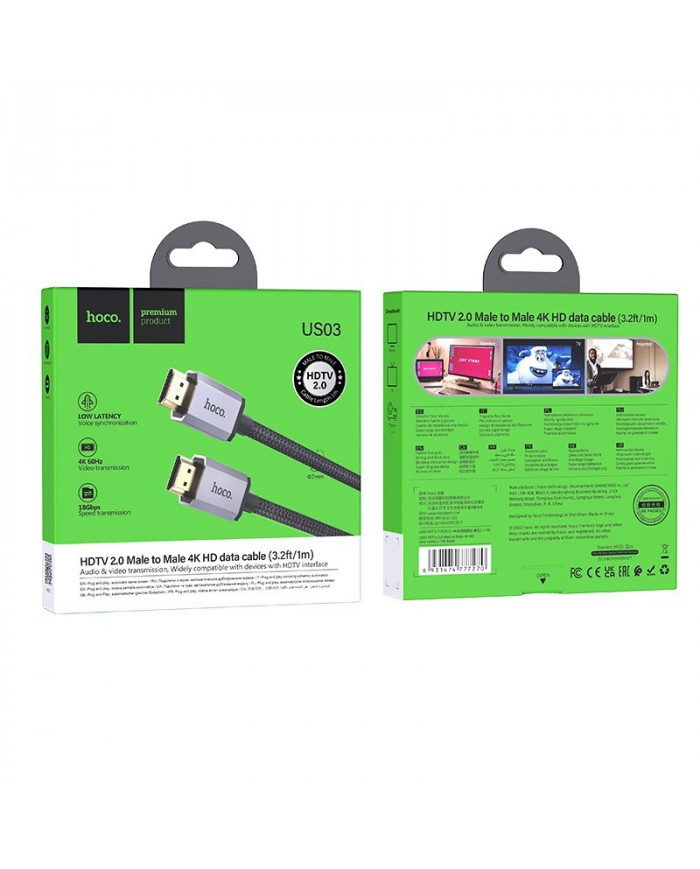 Καλώδιο σύνδεσης HDMI Hoco US03 HDMI 2.0 σε 4K 60Hz HD 18Gbps Μαύρο 1m Braided