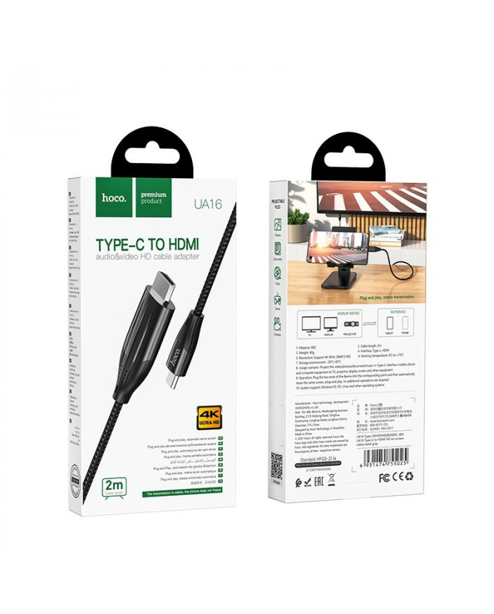 Καλώδιο σύνδεσης Hoco UA16 USB-C σε HDMI 4K 30Hz ULTRA HD 2m Γκρι Braided