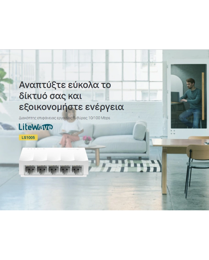 TP-LINK desktop switch LiteWave LS1005, 5-port 10/100Mbps, Ver 1.0