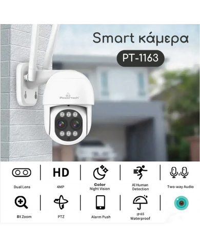 POWERTECH smart κάμερα PT-1163, 4MP, Wi-Fi, PTZ, SD, 8x zoom, IP65