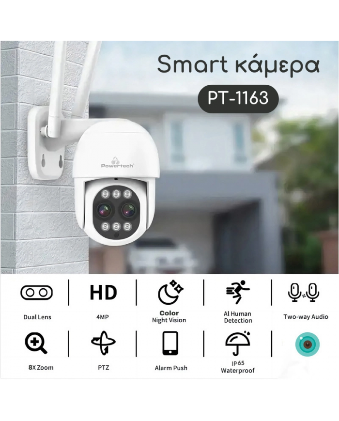 POWERTECH smart κάμερα PT-1163, 4MP, Wi-Fi, PTZ, SD, 8x zoom, IP65