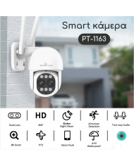 POWERTECH smart κάμερα PT-1163, 4MP, Wi-Fi, PTZ, SD, 8x zoom, IP65