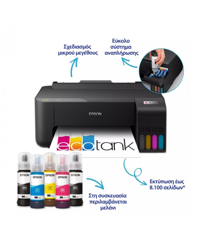 Εκτυπωτής Epson L1230