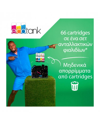 Εκτυπωτής Epson L1230