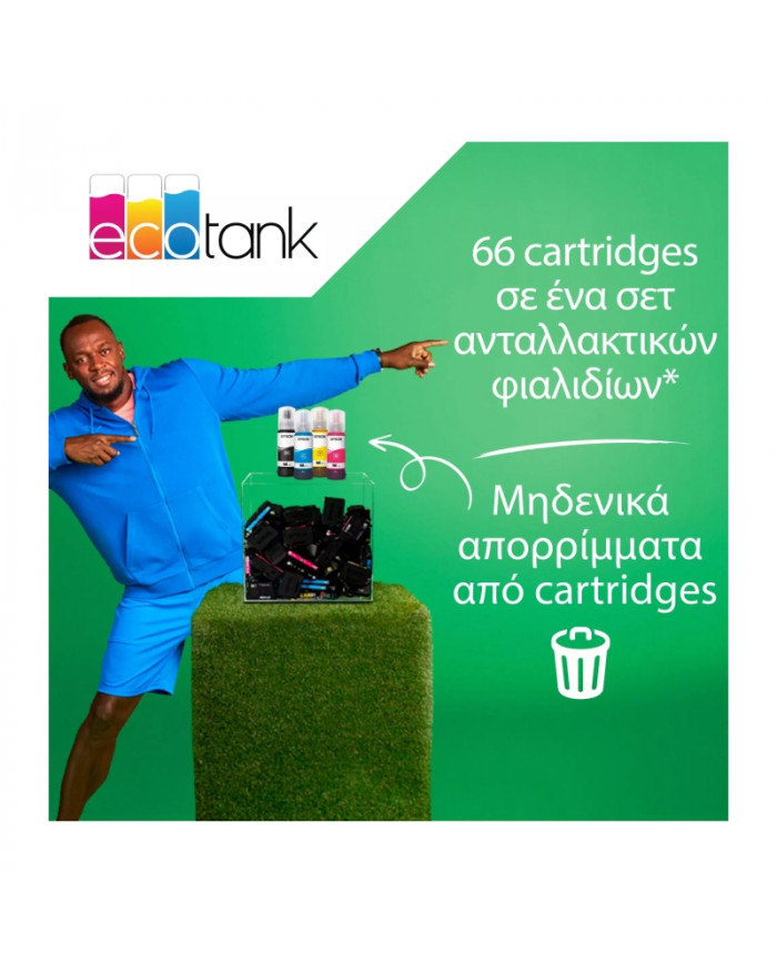 Εκτυπωτής Epson L1230