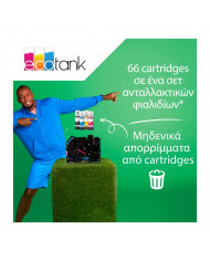 Εκτυπωτής Epson L1230