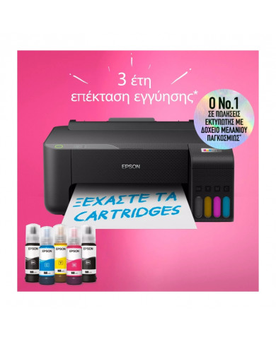Εκτυπωτής Epson L1230