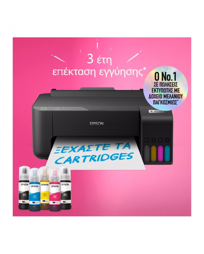 Εκτυπωτής Epson L1230