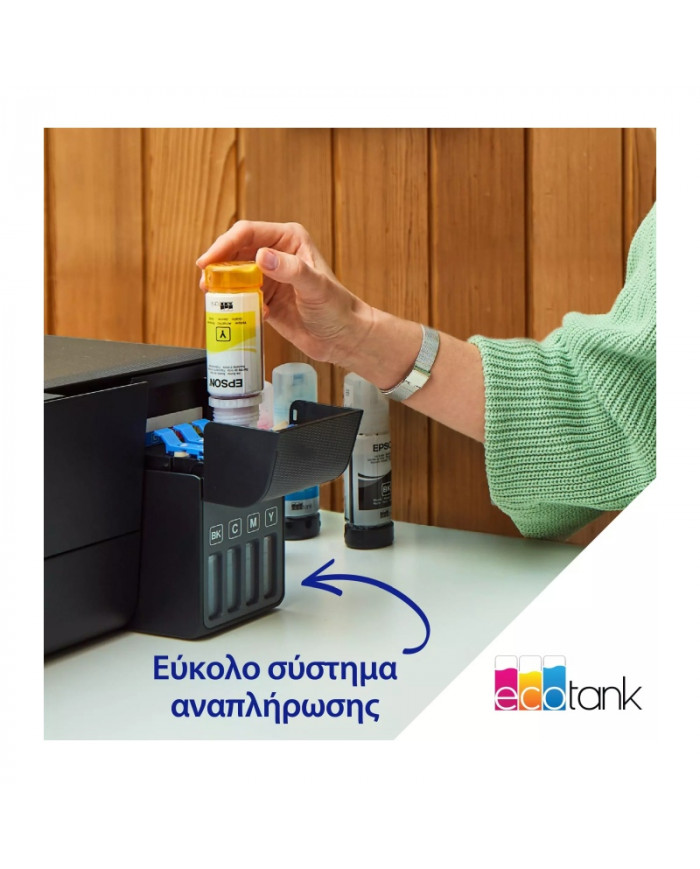 Εκτυπωτής Epson L1230