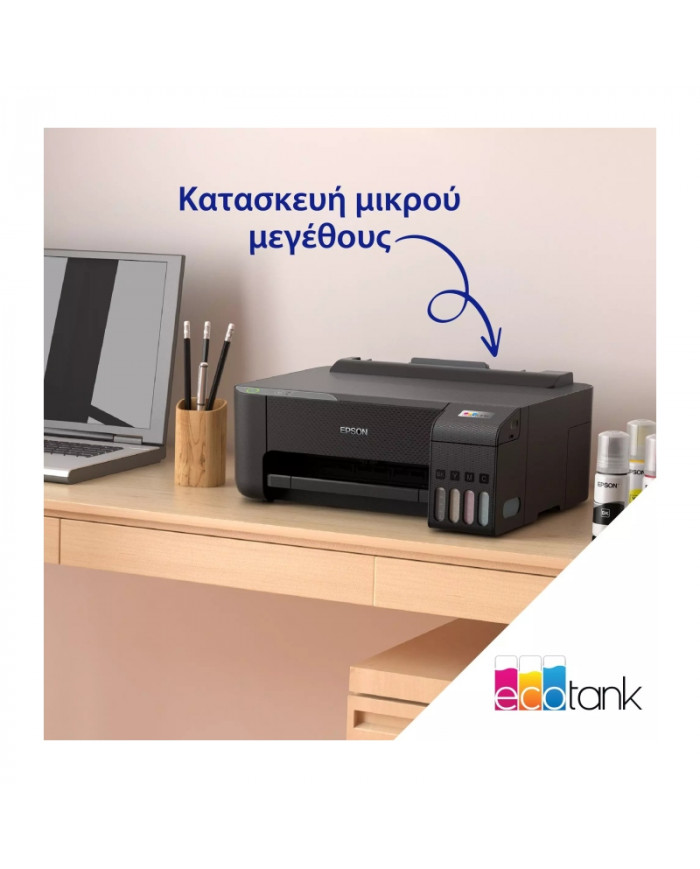 Εκτυπωτής Epson L1230