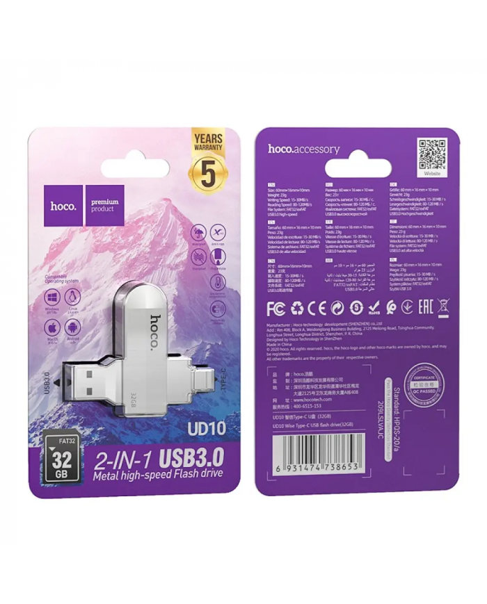 Flash Drive Hoco UD10 2 in 1 32GB USB-A 3.0 και USB-C Συμβατό με Windows Mac Linux και Android Ασημί