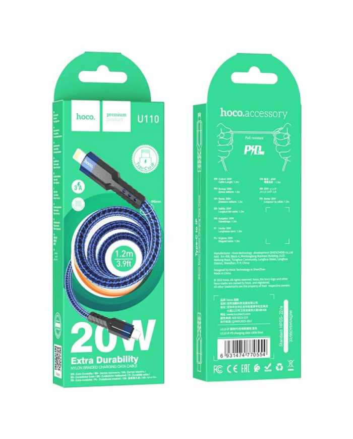 Καλώδιο Σύνδεσης Hoco U110 USB-C σε Lightning Braided PD20W 3A Μπλε 1.2m Υψηλής Αντοχής