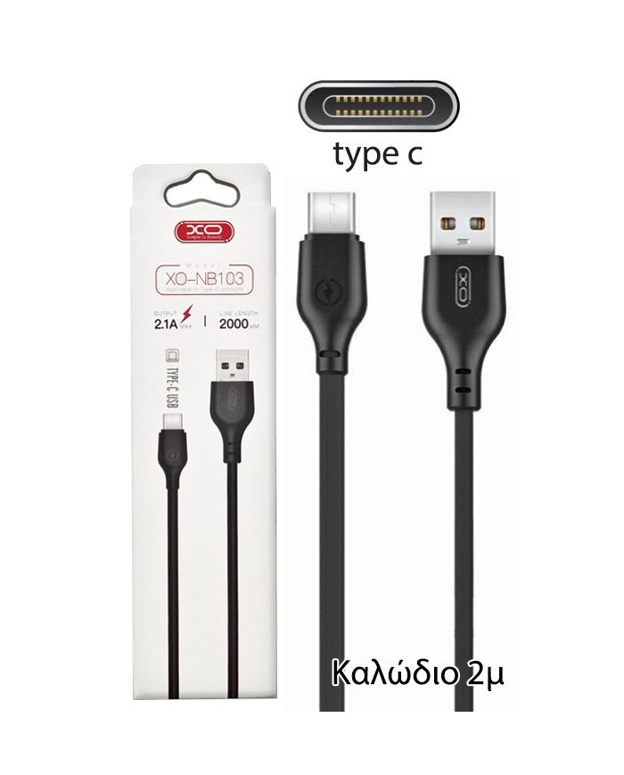 XO NB103 Καλώδιο Φόρτισης Type-C 2m Μαύρο
