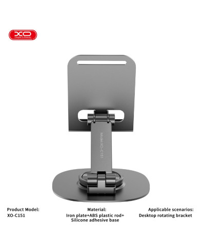 XO C151 Μεταλλική 360° Περιστρεφόμενη Επιτραπέζια Βάση Κινητού