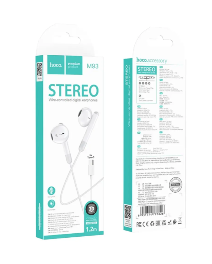 Hands Free Hoco M93 Earphones Stereo USB-C Συμβατά με Όλες τις Συσκευές USB-C Άσπρο 1.2μ