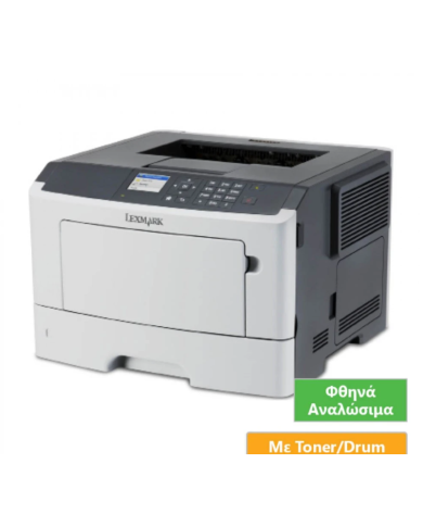 Used Laser Printer Lexmark MS510dn Mono Δικτυακός (με Toner/Drum) Used Laser Printer Lexmark MS510dn Mono Δικτυακός (με Toner/Drum)