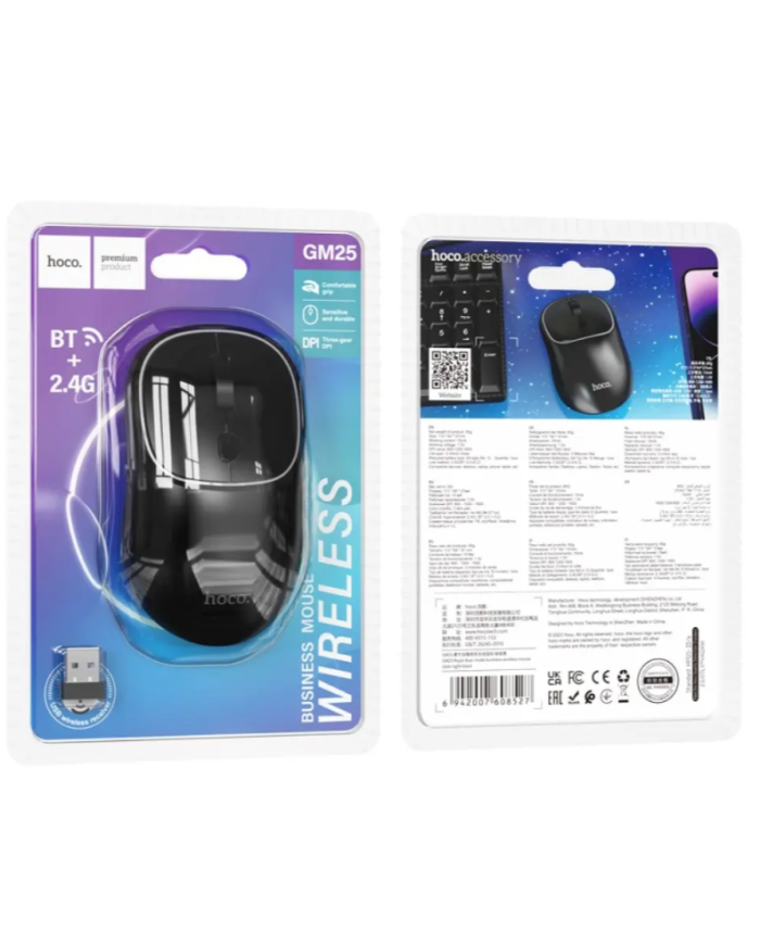 Ασύρματο Ποντίκι Hoco GM25 Royal Dual Mode 1600dpi 2.4GHz 4 Πλήκτρων Μαύρο