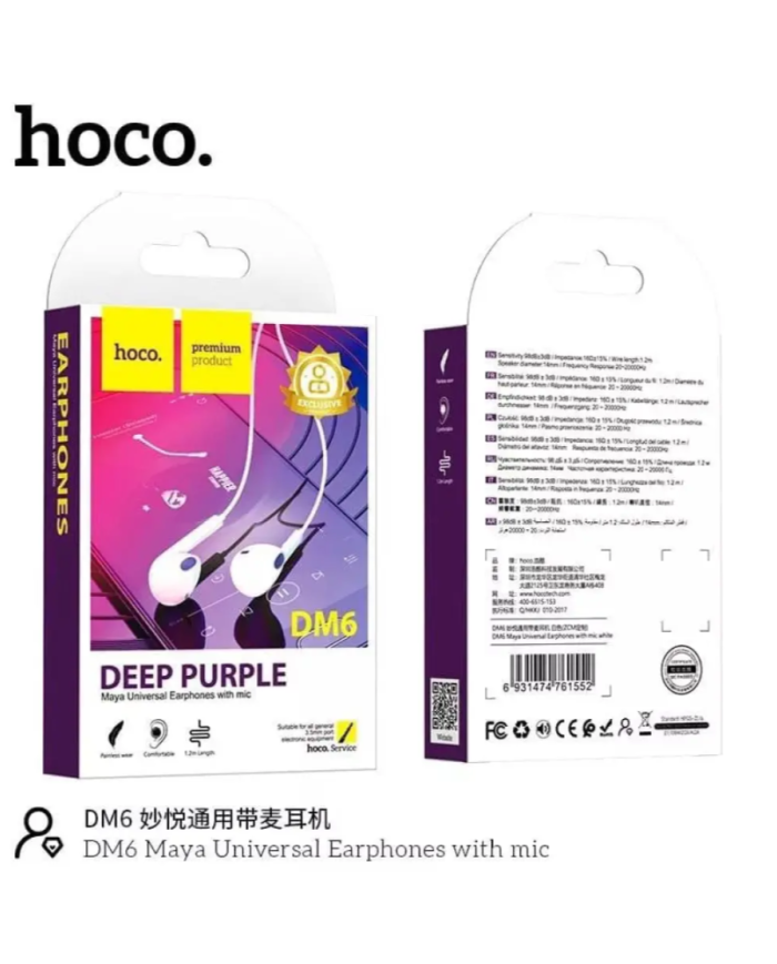 Hands Free Hoco DM6 Maya Earphones Stereo 3.5mm με Μικρόφωνο και Πλήκτρο Λειτουργίας 1.2m Λευκά