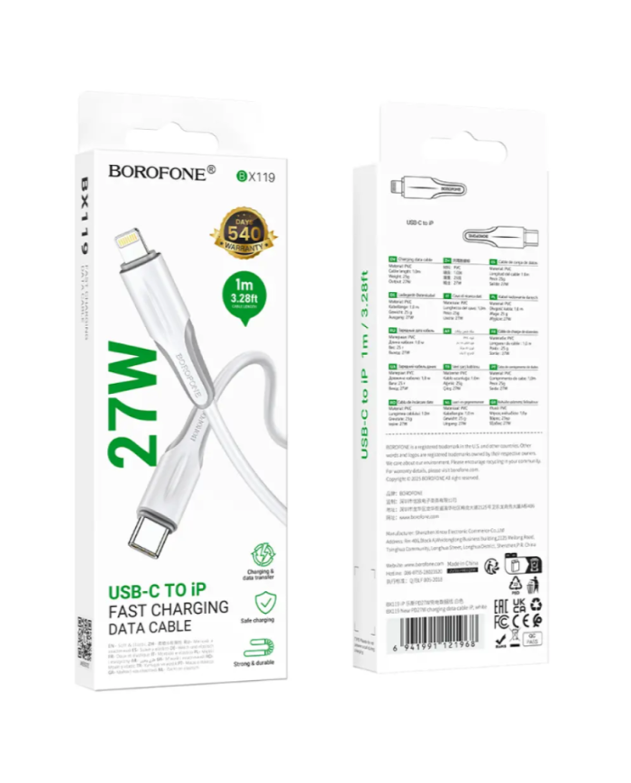Καλώδιο Borofone BX119 USB-C σε Lightning 27W Λευκό 1m