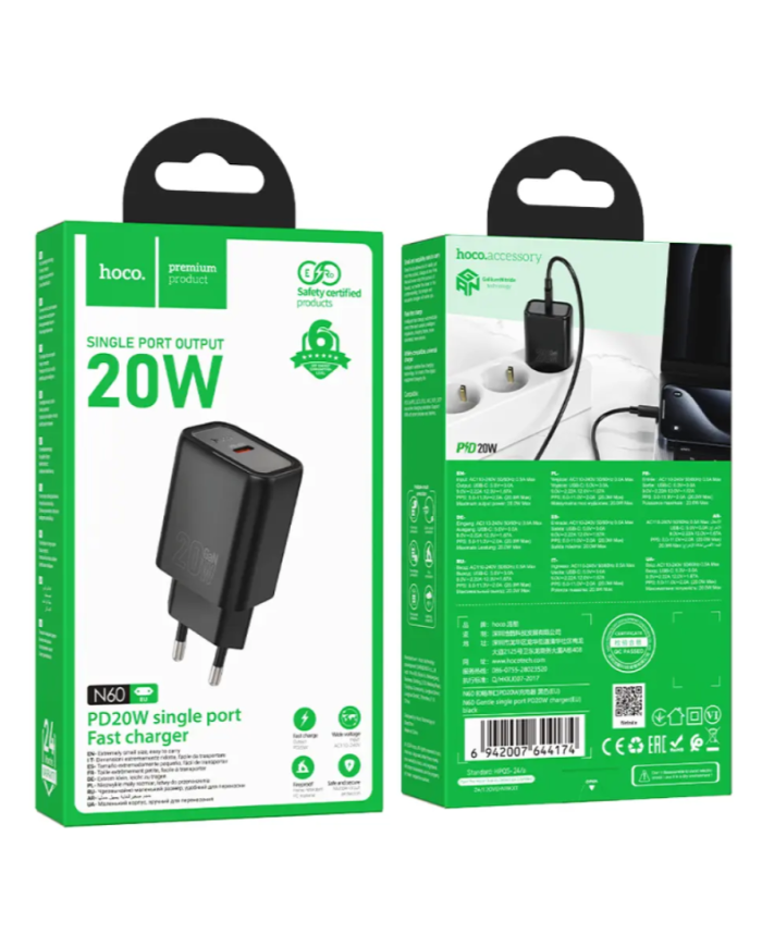 Φορτιστής Ταξιδίου Hoco N60 Gentle GaN με 1 Εξόδο Φόρτισης USB-C PD20W 5V 3.0A Μαύρος