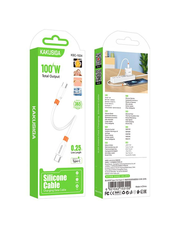 KAKUSIGA καλώδιο USB-C KSC-1024, σιλικόνης, 100W, 480Mbps, 0.25m, λευκό