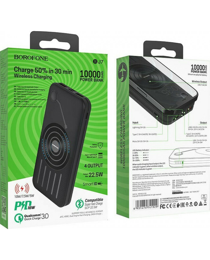 Borofone Power Bank BJ7 Prospect 10000mAh 18W με USB-C Μαύρο