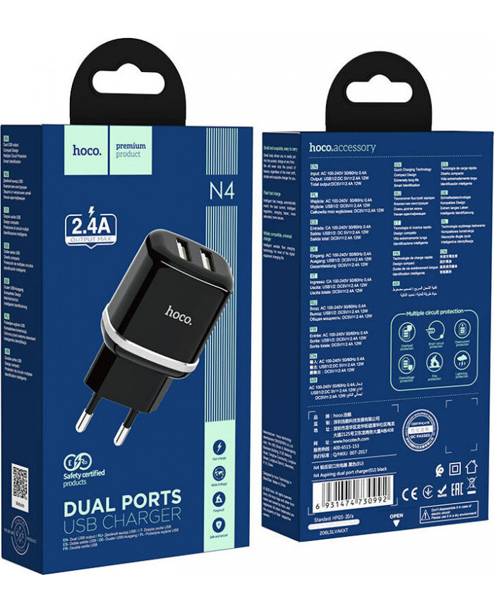 Hoco micro USB Cable & 2x USB-A Wall Adapter Μαύρο (N4 Aspiring)